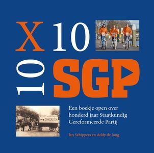 10 x 10 SGP