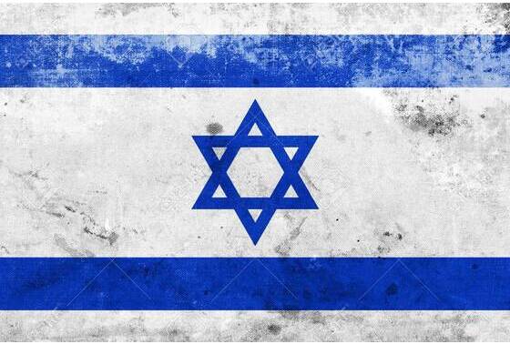 Israëlavond 30 september!