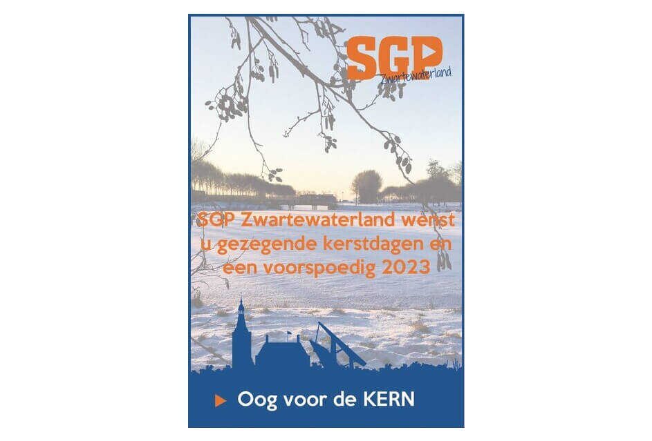 Kerstwens SGP
