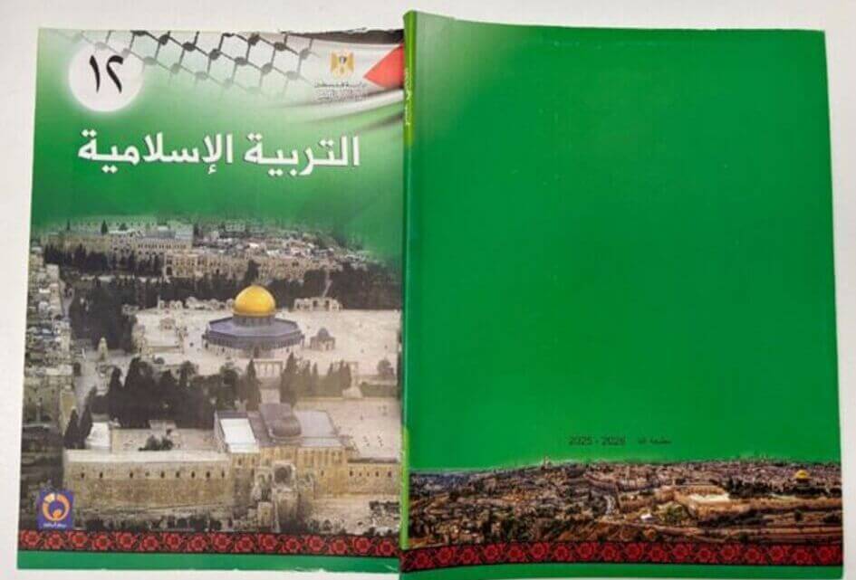 Op initiatief SGP roept Europees Parlement op tot opschonen Palestijnse schoolboeken