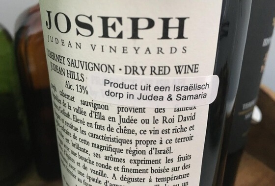 'Made in Israel'