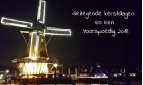 Kerst en Nieuwjaarswens